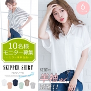 「前後差ジョーゼットスキッパーシャツ■10名様モニター募集」の画像、夢展望株式会社のモニター・サンプル企画