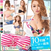 「ホールド花柄・レース・デニム☆ブラトップ■10名様モニター募集」の画像、夢展望株式会社のモニター・サンプル企画