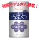 【笑顔モデルさん大募集】ビルベリー ルテインでひとみキラキラ☆/モニター・サンプル企画