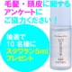 【アンケートにご協力ください】あなたの毛髪・頭皮に関するお悩みを教えてください！/モニター・サンプル企画