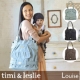 イベント「timi&leslie新米ママに喜ばれる新作Louiseママバッグ♪」の画像