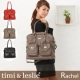 イベント「timi & leslieこの秋おすすめトートマザーズバッグ♪現品モニター募集！」の画像