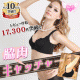 イベント「【第13回モニター募集】薄着の夏！気になる背中を脇肉キャッチャーでスッキリ♪」の画像