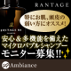 イベント「安心＆多機能を備えた「ネオーラランテージュMBシャンプー」モニター募集！第4弾」の画像