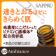【今から始める紫外線対策】高濃度ビタミンＣ誘導体配合美容液 モニター募集！/モニター・サンプル企画