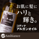 季節の変わり目の乾燥に！オーガニックアルガンオイル モニター募集/モニター・サンプル企画