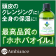 カサカサお肌や気になる頭皮を改善！オーガニックホホバオイル現品モニター募集！/モニター・サンプル企画