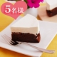イベント「北海道産クリームを使用した絶品★王様のショコラケーキ★を5名様にプレゼント」の画像