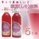 イベント「世界自然遺産「知床」の紫蘇(しそ)を惜しみなく使った紫蘇飲料(300ｍｌ)5名様」の画像