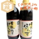 イベント「こだわりの逸品！京都老舗『タケモ』天然ポン酢2本入※3名様にプレゼント※」の画像