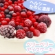 イベント「【カットコット】ヘルシーなのに濃厚！ベリーベリーアイスケーキ★５名様プレゼント★」の画像
