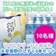 イベント「『冷めてもおいしい無洗米＆浸透力の高いお水のセット』プレゼント！★10名様★」の画像