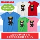 【ミキハウス】キングくん☆全身プリント半袖Ｔシャツ/モニター・サンプル企画