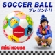 【ミキハウス】キャラクター大集合☆本格的！サッカーボール　5名さま/モニター・サンプル企画
