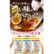 Twitter限定！新商品「青汁ラーメンスープ」先行体験モニター大募集！/モニター・サンプル企画