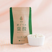 「【★初モニター】さらさら美人をつくる。天然酵母葉酸１００％の葉酸サプリ」の画像、ファビウス株式会社のモニター・サンプル企画