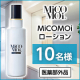 イベント「冬の乾燥対策に♪乳液のような高い保湿＆美白のダブル効果✨『MiCOMOi ローション』モニター10名募集！」の画像