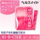 イベント「喜ばれる母の日！有胞子性乳酸菌を配合した「ビ・ス・チェ」内からキレイをサポート」の画像