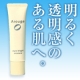 イベント「くすみがちな肌を明るくツヤのある肌に！！【アルージェ】から&ldquo;美容液&rdquo;モニター募集」の画像