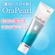 イベント「6月4日～10日は『歯と口の健康週間』お口の悩みはこれ1本！顔出しモデル募集」の画像