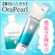 イベント「口内環境はオーラパールにお任せ！1本でお悩み解決の歯みがきと新商品の洗口液で完璧」の画像