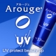 イベント「お肌の大敵&ldquo;紫外線&rdquo;対策【アルージェ】から「スキンケアするUV」モニター募集」の画像