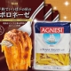イベント「イタリアの老舗高級パスタ「アネージ」の【ペンネリガーテ】を食べてみよう!!」の画像