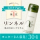 イベント「【サンプルプレゼント】アルファピニ２８コーラルパウダーウォッシュモニター募集！」の画像