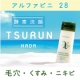 イベント「【大量】夏肌トラブルを防ぐ！アルファピニ28酵素洗顔20g200名モニター募集♪」の画像
