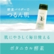 イベント「【Instagram限定】毎日使える酵素洗顔20ｇサイズ♪１０１名ニター募集！」の画像