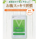 便秘気味の方の便通を改善！「快朝ハーブ」20名様にプレゼント！/モニター・サンプル企画