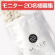 イベント「【男性歓迎・写真重視】＼薄毛にお悩みの方20名様にプレゼント／人気成分が豊富に配合　AGALP - アガルプ -」の画像