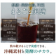イベント「【沖縄健康素材が大集合】発酵ドリンクで腸内環境が気になる方にも！爽々（900ml）のブログorインスタ投稿モニター20名様募集！」の画像