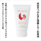 【無添加洗顔クリーム】京のすっぴんさん洗顔くりーむ米泡（こめあわ）現品15名様/モニター・サンプル企画