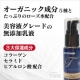 イベント「【美容液グレードの完全無添加高濃度乳液】エモリッチミルク30ml  現品20名様」の画像