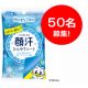 イベント「☆気になる顔汗に☆マンダム　ハッピーデオ　フェイスシート　リフレッシュミント　モニター50名様募集!!」の画像