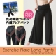 イベント「シェイプアップ負荷機能ガードル内蔵☆LAセレブ風♪エクササイズロングフレアパンツ」の画像