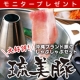 イベント「【イオン琉球】沖縄ブランド豚「琉美豚肩ロースしゃぶしゃぶセット」１０名様に！」の画像