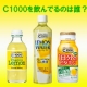 イベント「C1000と楽しもう！C1000を飲んでいそうな有名人は誰？」の画像