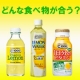 イベント「C1000と楽しもう！ずばり、C１０００に合う食べ物って何だ？」の画像
