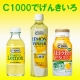 イベント「新しいＣ1000を試してみよう！　あなたの1日分のごほうびを教えてください」の画像