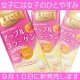 イベント「【美らっくす新発売記念】ひとやすみの時に使うお気に入りアイテムを教えてください」の画像