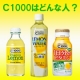 イベント「C1000を楽しもう！C1000を人にたとえるとしたらどんな人でしょう？」の画像