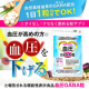 血圧GABA粒（3,700円相当）の無料モニター10名募集/モニター・サンプル企画