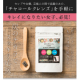 イベント「【Instagram ブログ 顔出し】チャコール炭サプリのモニター30名募集」の画像