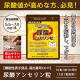 【男性モニター限定】尿酸アンセリン粒のモニター5名募集/モニター・サンプル企画