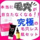 イベント「究極毛穴レス肌セット！20万枚の売上実績を持つカタツムリパックとロジュキス美容液」の画像