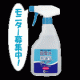 イベント「☆安全・無臭　水から生まれた除菌洗浄水『超電水クリーンシュ！シュ！』モニター募集」の画像