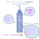 イベント「【50名様大募集！】超電水クリーンシュ!シュ!から作った「超電水ナチュラルクレンジング」」の画像