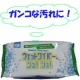 イベント「☆頑固な汚れも拭くだけで！レモンの力でパワーUP！ウェットワイパーシュ！シュ！」の画像